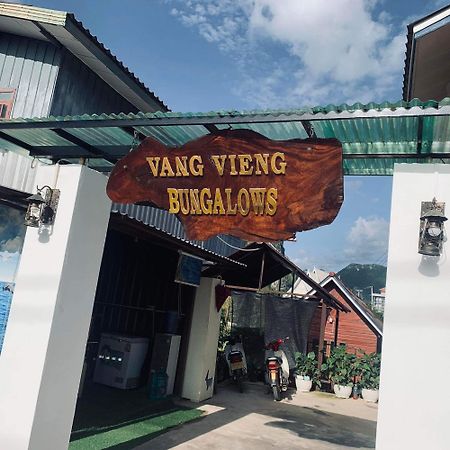 Vang Vieng Bungalows מראה חיצוני תמונה
